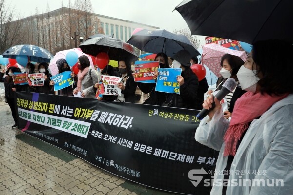 전국 40여개 여성단체들이 모인 찐여성주권행동 관계자들이 기자회견을 하고 있다. [사진 / 오훈 기자]