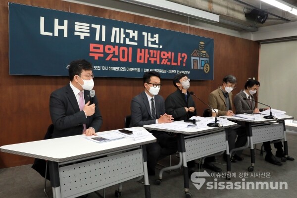 민변 민생경제위원회·참여연대 민생희망본부 관계자들이 좌담회를 하고 있다. [사진 /오훈 기자]