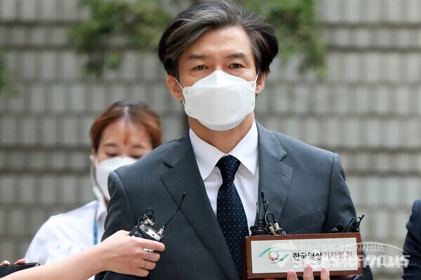 조국 전 법무부 장관이 출석하고 있다. [사진 / 오훈 기자]