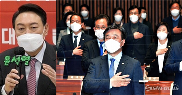 윤석열 대통령 당선인(좌)과 윤호중 더불어민주당 비상대책위원장(우)을 중심으로 민주당 의원총회에서 의원들이 국민의례를 하고 있는 모습. 시사포커스DB