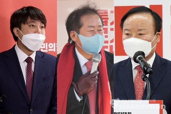 이준석 국민의힘 대표(좌), 홍준표 국민의힘 의원(중), 김재원 국민의힘 최고위원(우). 사진 / 시사신문DB