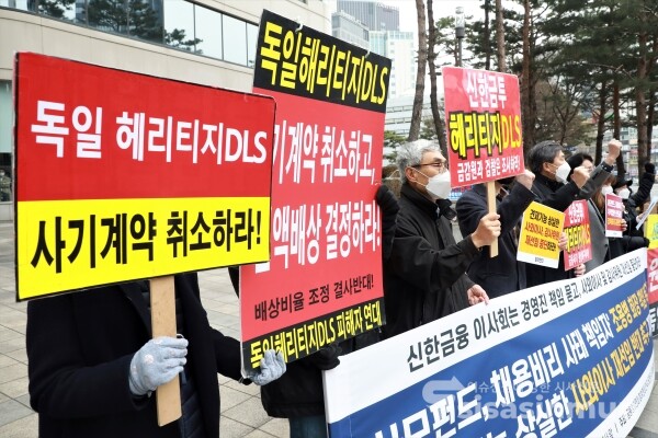 금융정의연대·참여연대·전국사모펀드사기피해공동대책위·신한사모펀드피해자연대 관계자들이 기자회견을 하고 있다. [사진 / 오훈 기자]