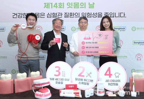 모델들이 캠페인을 진행하고 있다. [사진 / 오훈 기자]