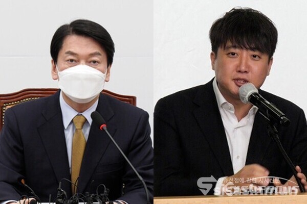 안철수 국민의당 대표(좌)와 이준석 국민의힘 대표(우). 사진 / 시사신문DB