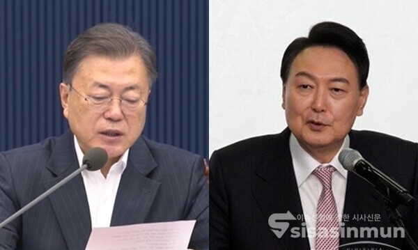 문재인 대통령(좌)과 윤석열 당선인(우). 사진 / 시사신문DB, ⓒ청와대 유튜브 캡처