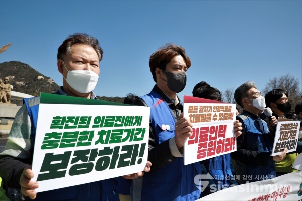 전국보건의료산업노동조합·공공운수노조 의료연대본부 관계자들이 기자회견을 하고 있다. [사진 /오훈 기자]