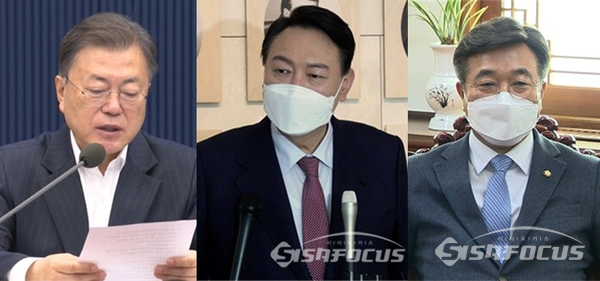 (왼쪽부터) 문재인 대통령, 윤석열 대통령 당선인, 윤호중 더불어민주당 비상대책위원장. 시사포커스DB