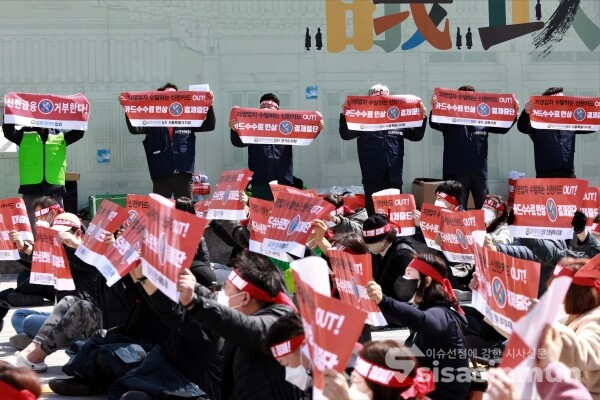 대한민국 중소마트 사업자 회원들이 카드수수료 협상권 쟁취 궐기대회를 하고 있다. [사진 / 오훈 기자]