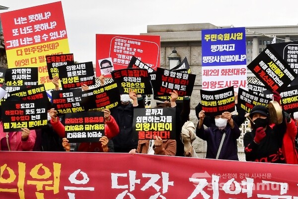 의왕 백운지식문화밸리에 종합병원 건립을 촉구하는 비상대책위와 주민들이 결의대회를 가지고 있다. [사진 / 오훈 기자]