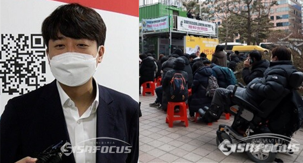 이준석 국민의힘 대표(좌)와 전장연 등 장애인단체 관계자들이 신년 결의대회를 하고 있는 모습. 시사포커스DB