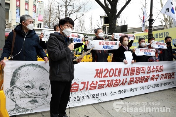 가습기살균제합의를위한피해자단체 관계자들이 기자회견을 하고 있다. [사진 /오훈 기자]