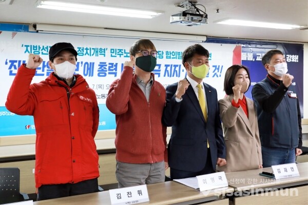 민주노총과 4개 진보여당(노동당, 녹색당, 정의당, 진보당)이 기자회견을 하고 있다. [사진 / 오훈 기자]