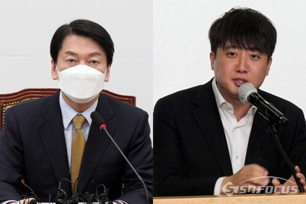 안철수 국민의당 대표(좌)와 이준석 국민의힘 대표(우). 사진 / 시사포커스DB