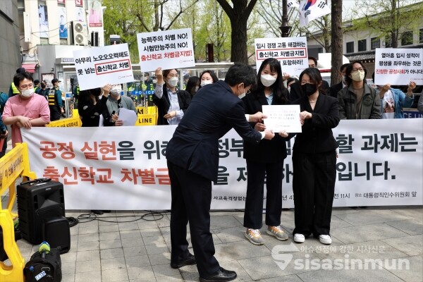 사교육걱정없는세상 관계자들이 기자회견을 하고 있다. [사진 /오훈 기자]