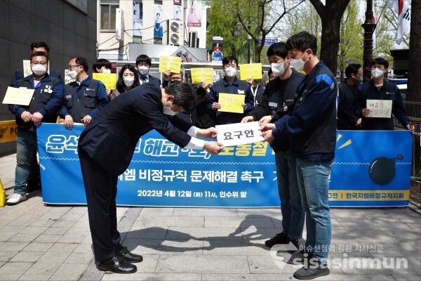 한국지엠비정규직지회 관계자들이 기자회견을 하고 있다. [사진 /오훈 기자]