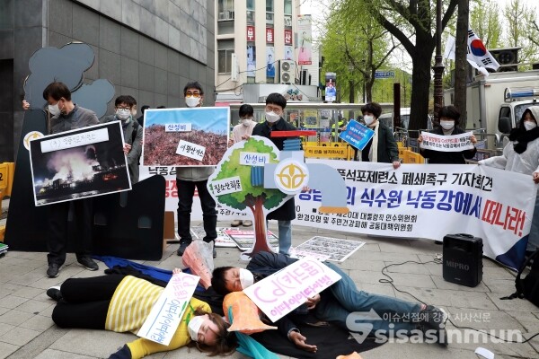 낙동강 영풍제련소 주변 환경오염 및 주민건강피해 공동대책위원회 관계자들이 기자회견을 하고 있다. [사진 /오훈 기자]