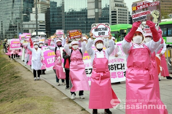 학교급식노동자들이 기자회견을 하고 있다. [사진 /오훈 기자]