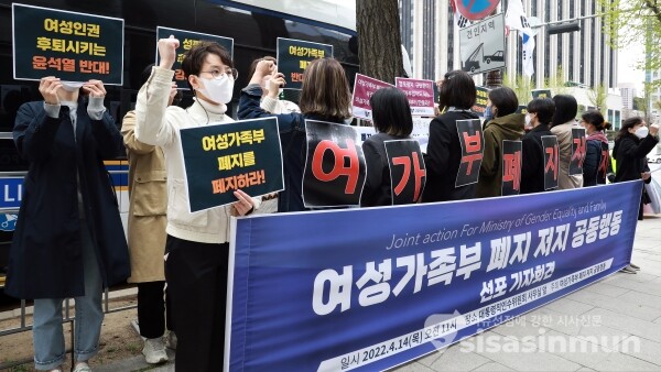 전국여성연대·한국YWCA연합회 외 11개 시민사회단체 관계자들이 기자회견을 하고 있다. [사진 /오훈 기자]