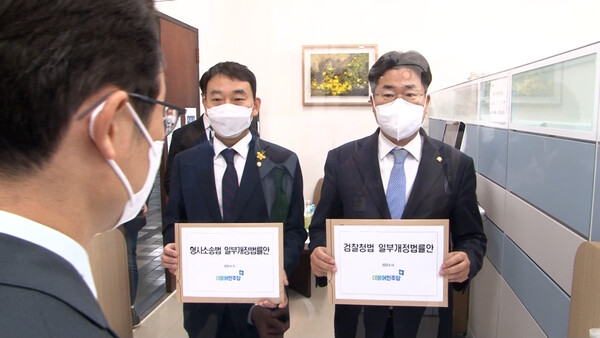 더불어민주당이 15일 국회 의안과에 '검수완박' 법안인 검찰청법 및 형사소송법 개정안을 제출했다. 사진 / 권민구 기자