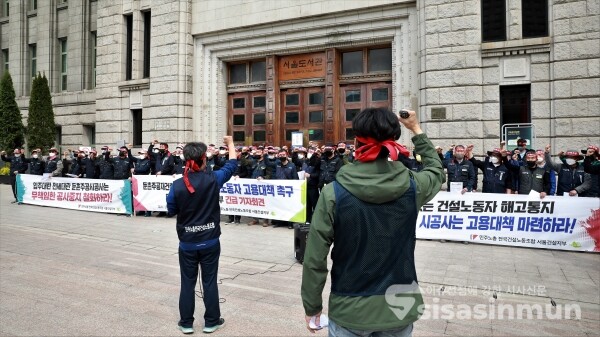 전국건설노조 조합원들이 구호를 외치고 있다. [사진 /오훈 기자]