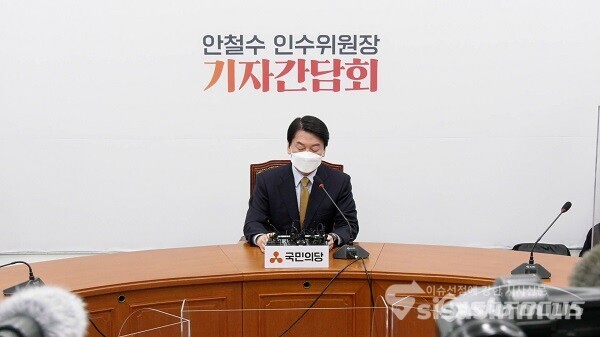 국민의당 안철수 인수위원장이 14일 오후 서울 여의도 국회에서 열린 기자간담회를 하고 있다. 사진 / 권민구 기자