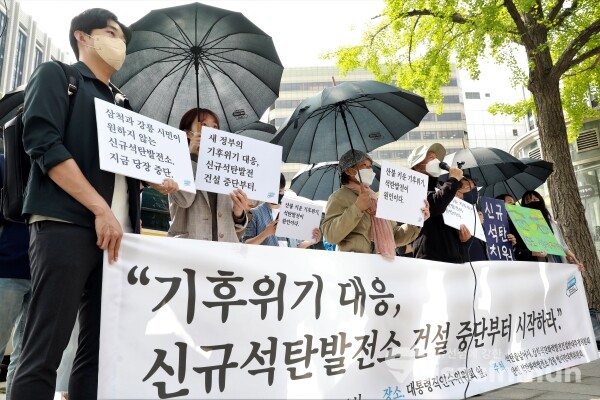 전국 탈석탄 네트워크 ‘석탄을 넘어서’와 삼척석탄화력발전건설반대투쟁위원회, 안인석탄화력발전소 강릉 범시민대책위원회가 기자회견을 하고 있다. [사진 /오훈 기자]