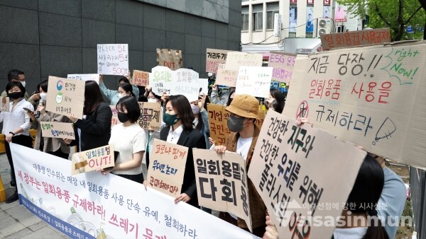 제로웨이스트·서울환경연합·쓰레기를줍는사람들 등 관계자들이 기자회견을 하고 있다. [사진 /오훈 기자]제로웨이스트·서울환경연합·쓰레기를줍는사람들 등 관계자들이 기자회견을 하고 있다. [사진 /오훈 기자]