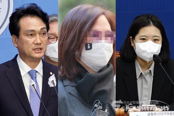 안민석 민주당 의원(좌), 정경심 전 교수(중), 박지현 민주당 공동비대위원장(우). 사진 / 시사신문DB