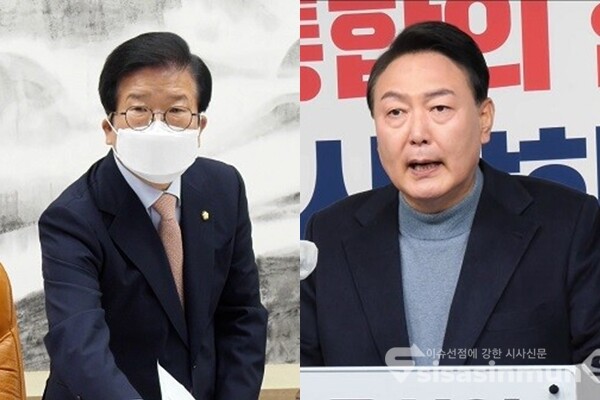 박병석 국회의장(좌)과 윤석열 대통령 당선인(우). 사진 / 시사신문DB