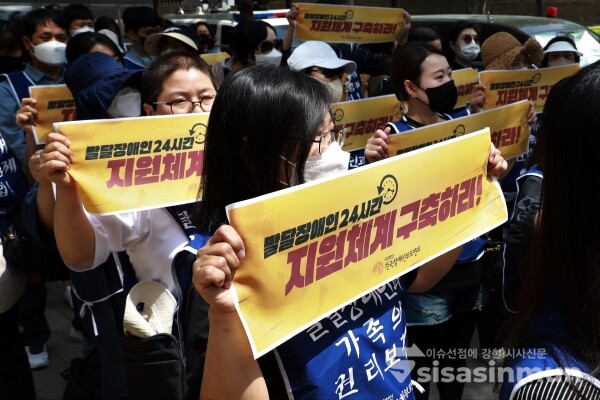 전국장애인부모연대 회원들이 결의대회를 하고 있다. [사진 /오훈 기자]