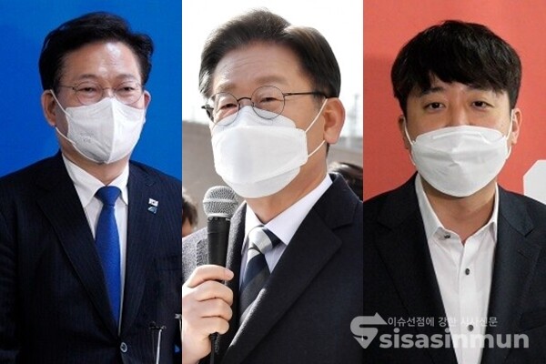 (좌측부터) 송영길 민주당 전 대표, 이재명 민주당 상임고문, 이준석 국민의힘 대표. 사진 / 시사신문DB