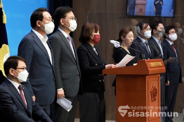 국민의힘 양금희 원내대변인과 소속 의원들이이 기자회견을 하고 있다. [사진 /오훈 기자]