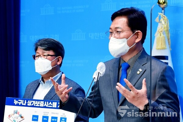 송영길 더불어민주당 6·1 지방선거 서울시장 예비 후보가 기자회견을 하고 있다. [사진 /오훈 기자]