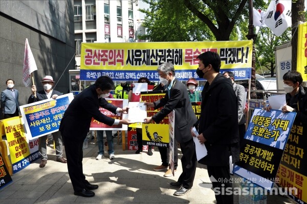 서울특별시 및 수도권 소재 21개 구역 공공개발 반대 비상대책위원회와 각 지역 주민들이 기자회견을 하고 있다. [사진 /오훈 기자]
