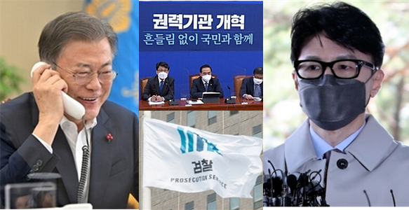 문재인 대통령(좌측 사진)이 거부권을 행사해 달라는 요구가 빗발치는 상황에서도 더불어민주당이 강행처리한 검수완박 법안을 최종 의결하여 논란이 일고 있는 가운데 한동훈 법무부 장관 후보자(우측 사진)에 대한 세간의 관심과 기대가 점점 커지고 있는 분위기이다. 시사포커스DB