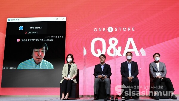 원스토어가 사업 전략 및 향후 성장 계획에 대해 소개하는 기자간담회를 열었다. [사진 /오훈 기자]