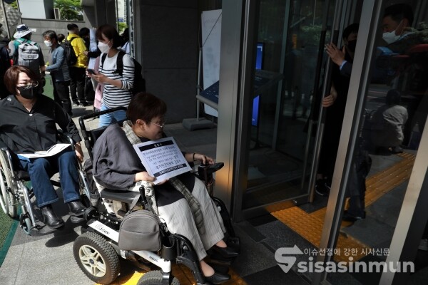 전국장애인차별철폐연대·장애인차별금지추진연대·전국여성장애인연합 등 장애인단체 관계자들이 기자회견을 하고 있다. [사진 / 오훈 기자]
