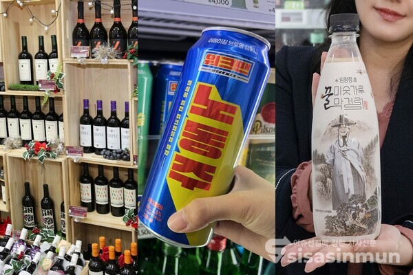 편의점 업계가 일상회복에 발 맞춰 주류마케팅을 강화하고 있다. ⓒ시사신문DB