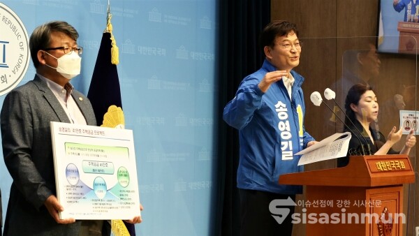 송영길 서울시장후보가 기자회견을 하고 있다. [사진 /오훈 기자]