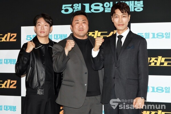 이상용 감독을 비롯해 배우 마동석, 최귀화, 박지환이 포토타임을 가지고 있다. [사진 / 오훈 기자]