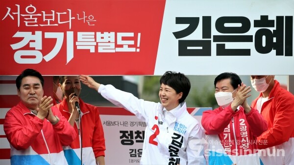 김은혜 국민의힘 경기도지사 후보가 지지를 호소하고 있다. [사진 /오훈 기자]