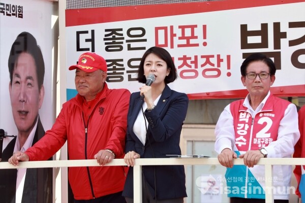 배현진 의원이 박강수 마포구청장 후보의 선거유세에서 지지를 호소하고 있다. [사진 /오훈 기자]