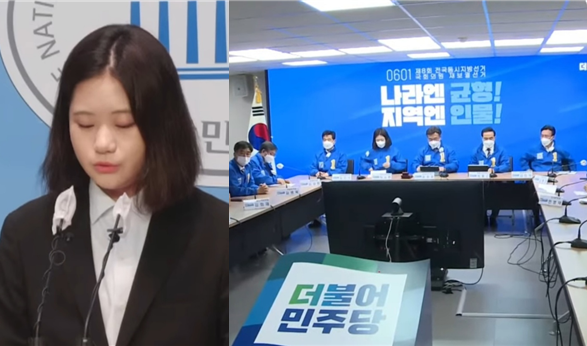 박지현 더불어민주당 공동비상대책위원장이 지방선거를 앞두고 '대국민 사과'와 함께 '586 용퇴'와 '팬덤정치 청산' 등을 골자로 한 '당 쇄신론'을 꺼내 들어 당 지도부와 갈등 구도에 놓였다. 사진 / 시사포커스 TV