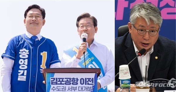 송영길 서울시장 민주당 후보와 이재명 인천계양을 국회의원 보궐선거 민주당 후보가 '김포공항' 폐항 공약을 선언(좌측 사진)한 가운데 민주당 국회 국토교통위원회 간사인 조응천 의원(우측 사진)이 실현 불가능한 공약이라고 비판했다. 사진 / 이재명 후보 페이스북ⓒ, 시사포커스DB