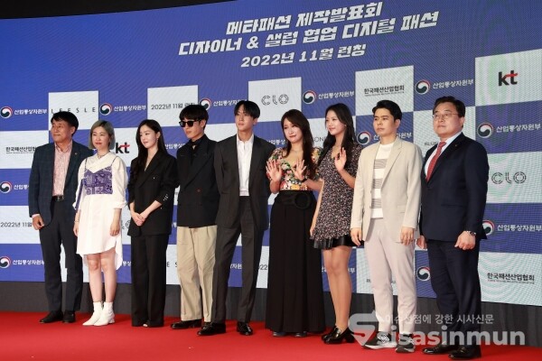 장영진 산업통상자원부 차관을 비롯해 황이슬 디자이너, 한선화, 고태용 디자이너, 라비, 김보민 디자이너, 재시, 오승우 CLO대표, 송재호 KT 부사장이 기념촬영을 하고 있다. [사진 / 오훈 기자]