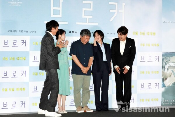 배우 강동원, 이지은(아이유), 고레에다 히로카즈 감독, 이주영, 송강호가 포토타임을 가지고 있다. [사진 / 오훈 기자]