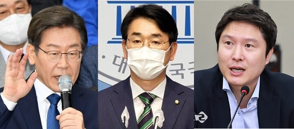 (왼쪽부터) 인천계양을 국회의원 보궐선거에서 당선된 이재명 더불어민주당 상임고문, 중도 성향의 박용진 민주당 의원, 김해영 전 의원. 시사포커스DB
