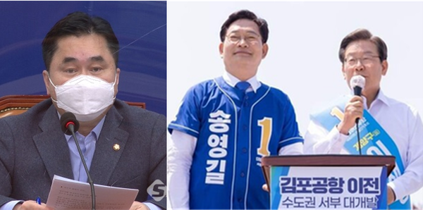 (왼쪽부터) 더불어민주당 김종민 의원, 송영길 전 대표, 이재명 상임고문. 시사포커스DB