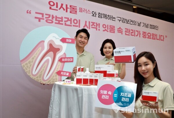 모델들이 캠페인을 진행하고 있다. [사진 / 오훈 기자]