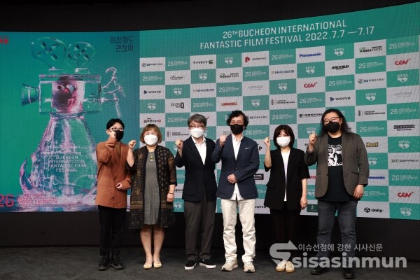 부천국제판타스틱영화제 공식 기자회견에서 관계자들이 기념촬영을 하고 있다. [사진 /오훈 기자]